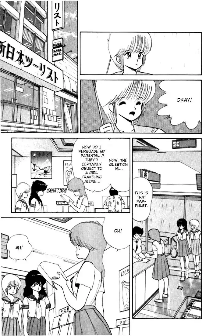 Kimagure Orange Road Chapter 64 5